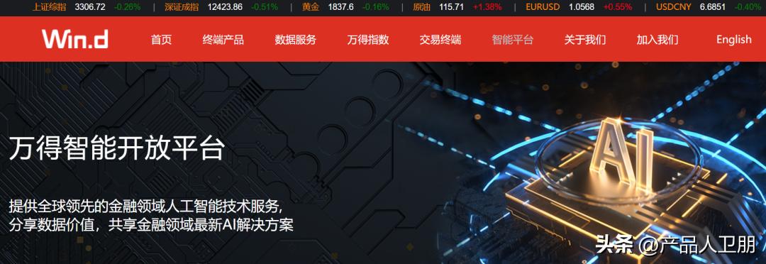 2022年产品人必备的39个行研网站（2.0版）