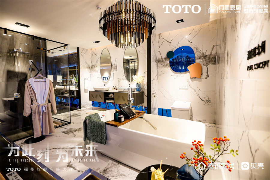 toto福州城市旗舰店,为当下为未来