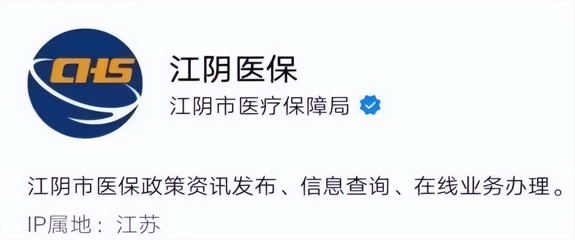 全国统一药价查询,药价在哪里可以查询