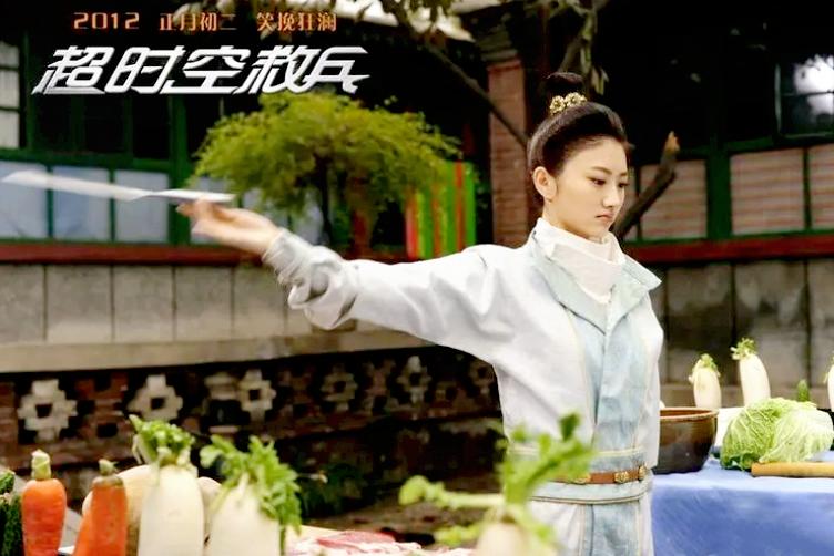 京城四美怎么样了,京城四美退婚