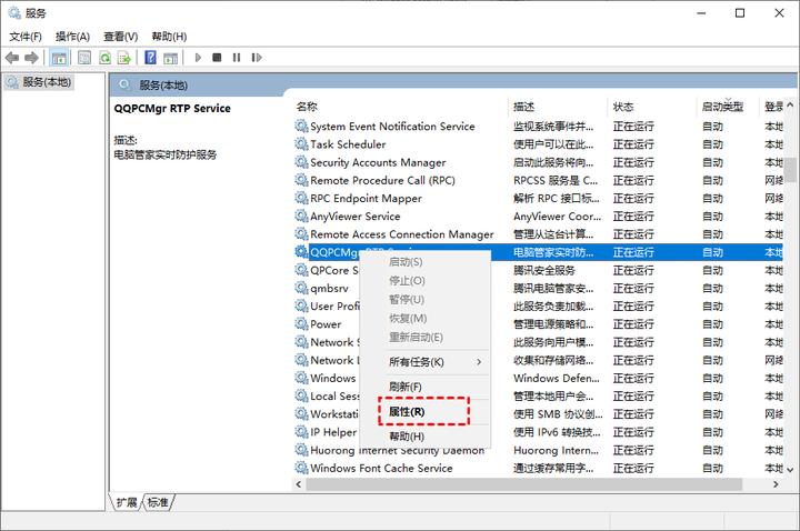 如何减少电脑内存占用,笔记本电脑占用内存高