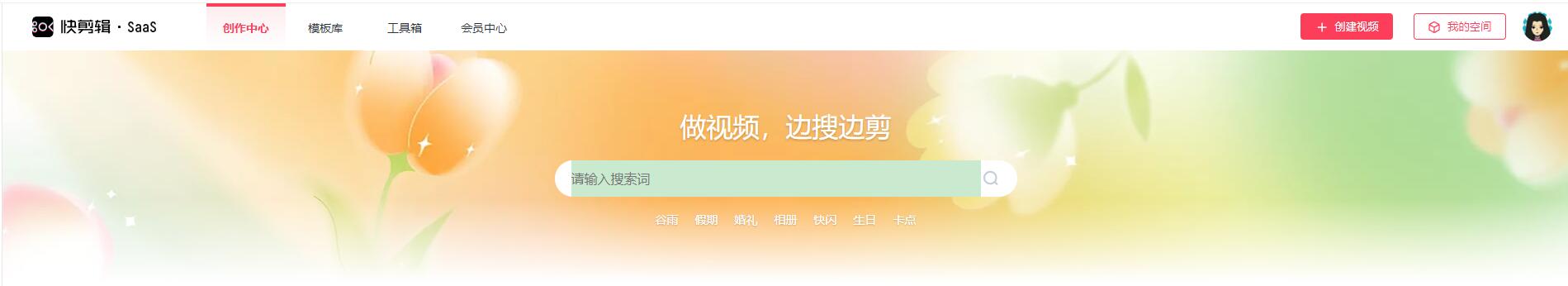 快剪辑放大画面教程,快剪辑视频如何输出高质量画面