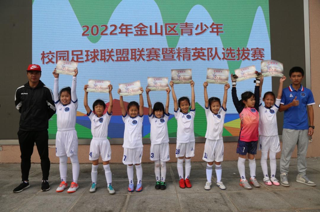 寻找热爱足球的你！幸运星金山招新啦