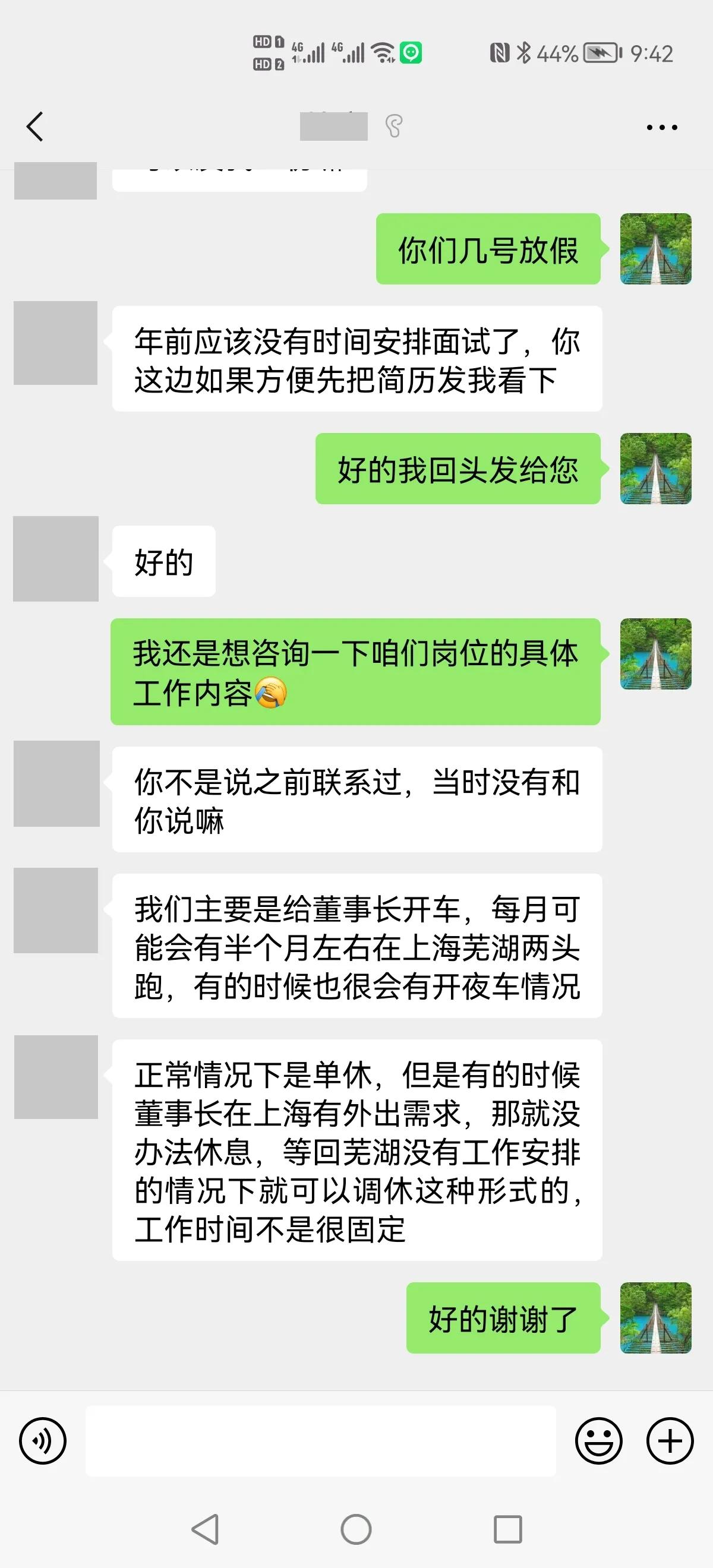 给老板做私人司机怎么样,老板专职司机岗位靠谱吗