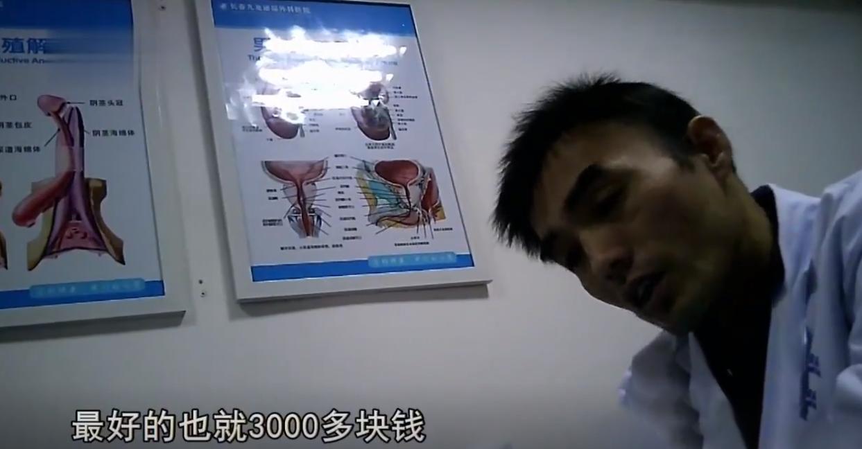 大二男生包皮手术后死亡后续,20岁大学生男科手术死亡下集