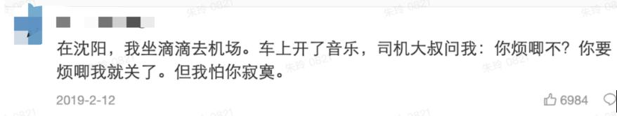 我恨《漫长的季节》，我还在为东北大哥上头