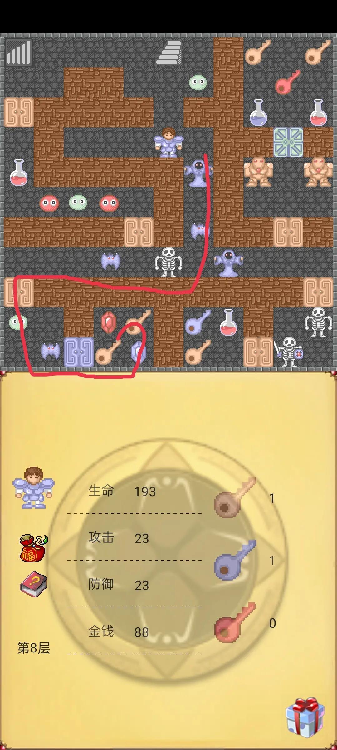 手机魔塔50层超详细攻略,今日头条魔塔50层攻略