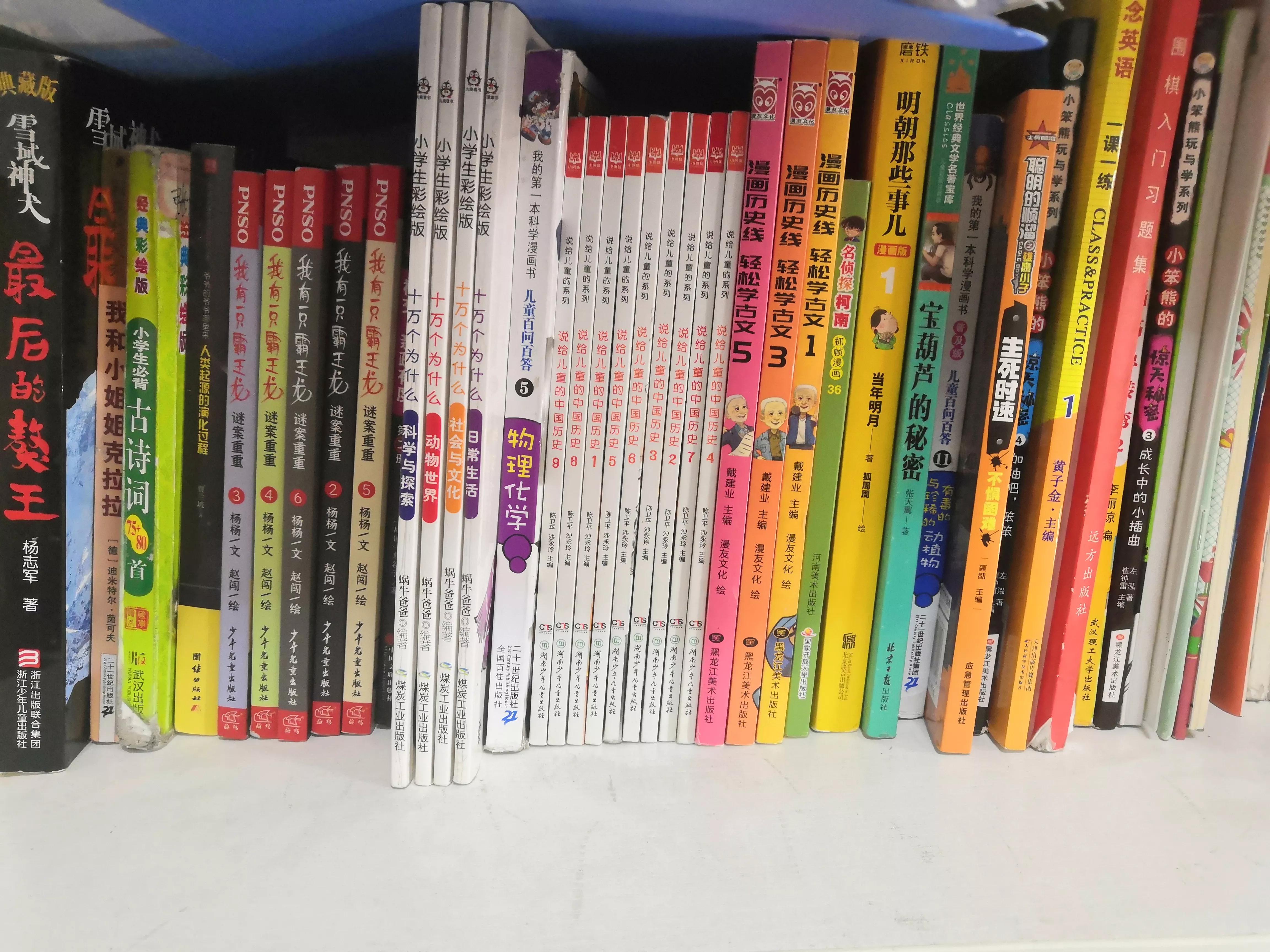 作为家长都喜欢小孩读什么书,孩子阅读什么书好看又简单