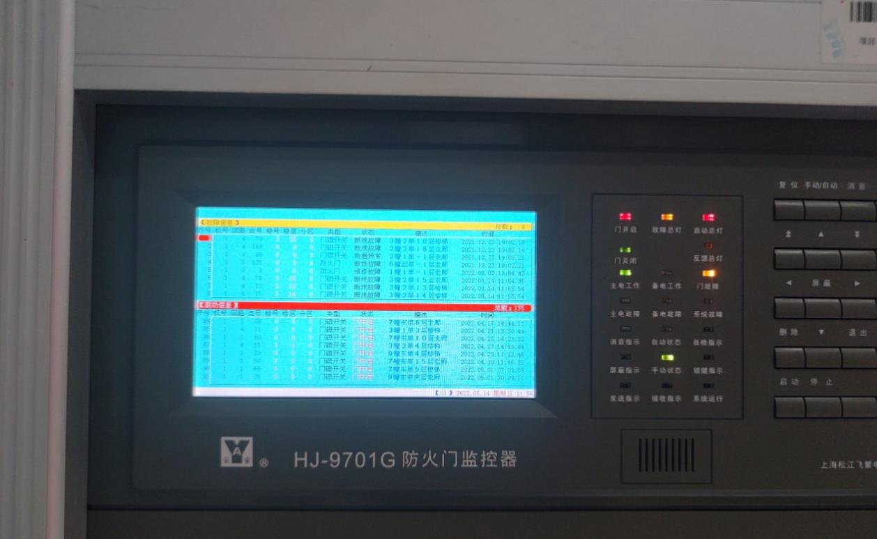 消防维保定期开展检查,消防维保经典案例