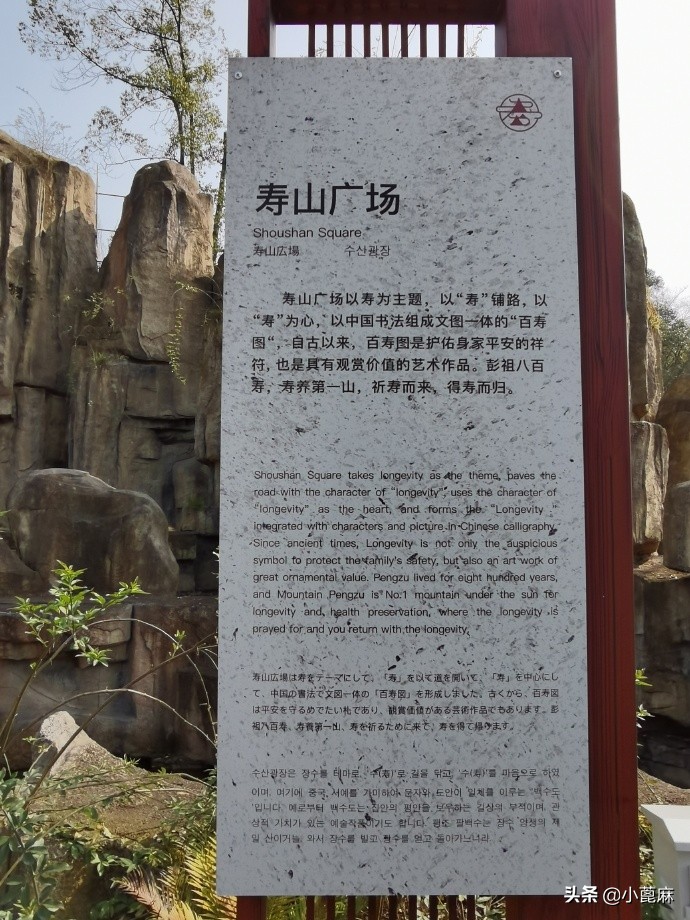 四川眉山彭山有哪些旅游景点,眉山齐山双佛旅游景点推荐