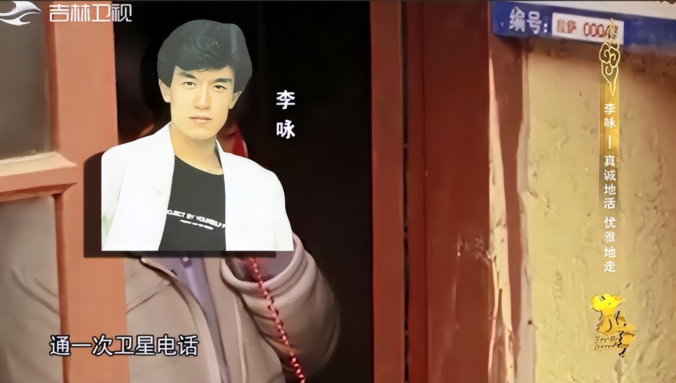 李咏妻子哈文家庭背景显赫,李咏去世后他的妻子哈文怎么样了