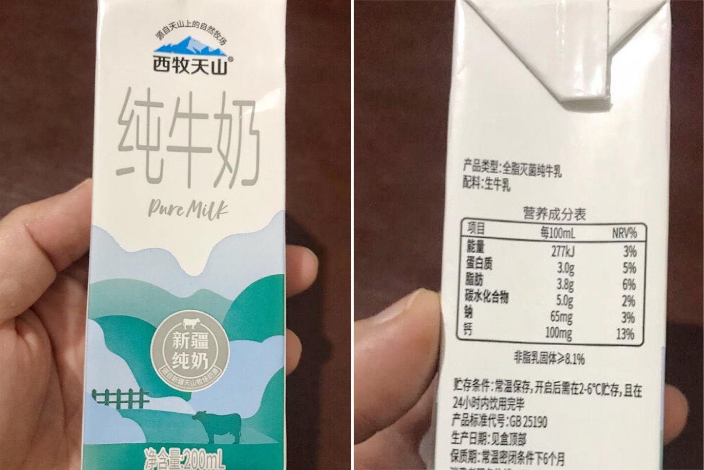 买牛奶无糖推荐,最好的牛奶是什么奶品牌