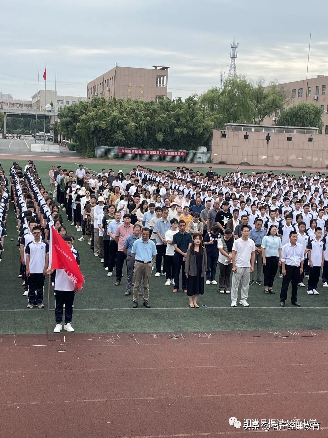 放飞梦想​储蓄人生——泗洪县振洪双语中学“开学第一课”简报