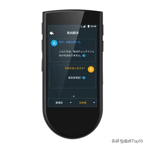 翻译机10大排行榜,翻译机10大排名出国使用