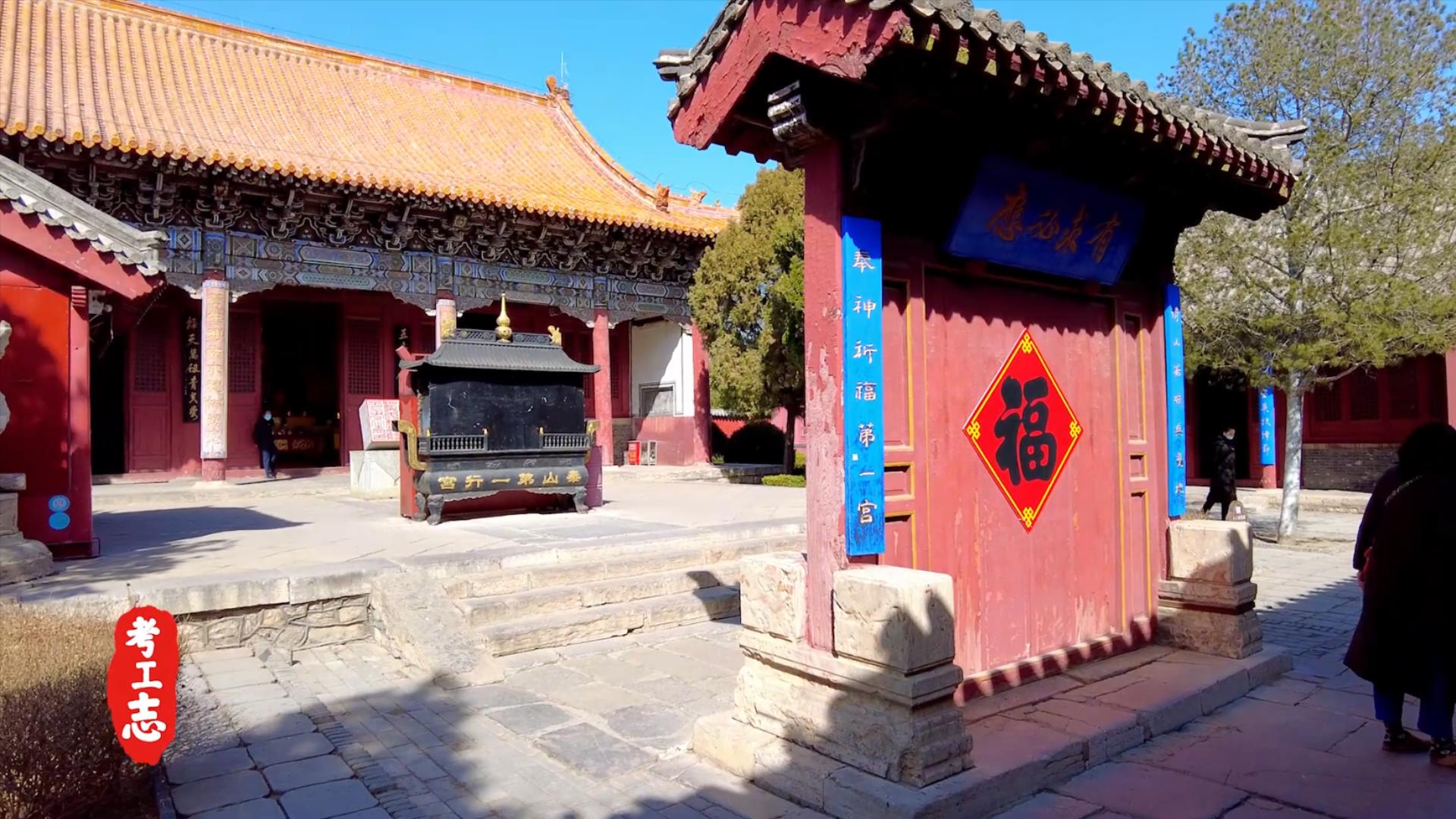 岱庙大还是故宫大,岱岱多大了