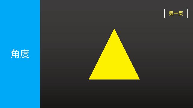 ppt平滑切换优秀作品,islide制作ppt平滑切换