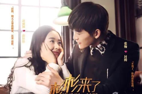 杉杉来了续集婚后生活小说,杉杉来了续写全集免费