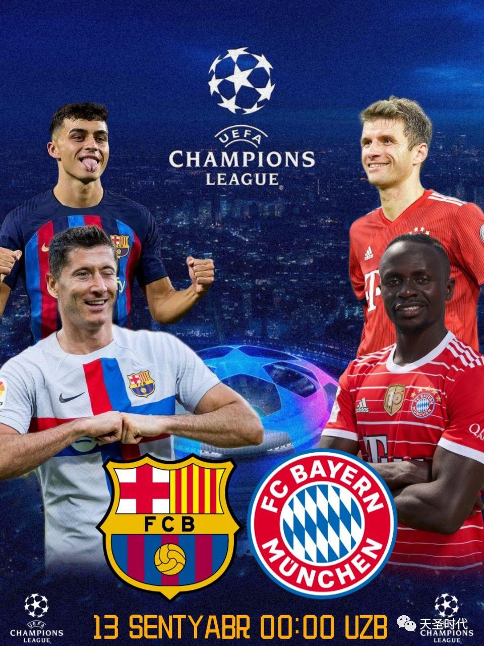 死亡之组焦点大战：周二002欧冠：拜仁慕尼黑VS巴塞罗那