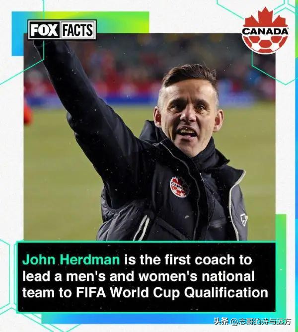 带你重新认识梅西,带你重新认识加拿大