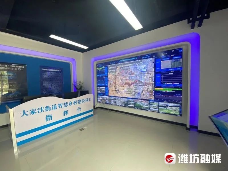 潍坊滨海数字小镇,2019潍坊滨海