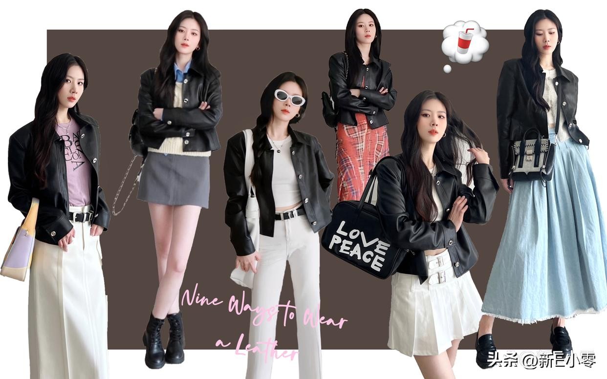 2024早春新款皮衣大码,一件皮衣有多百搭