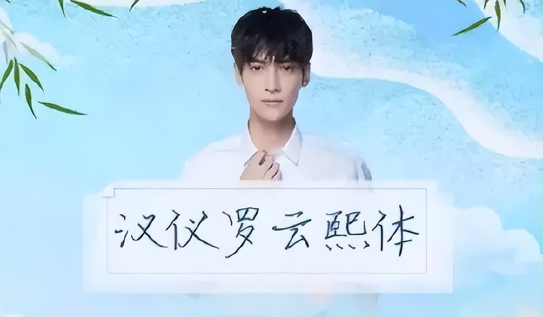 瘦到脱相的男明星罗云熙,为什么黑罗云熙瘦偏偏不黑演技