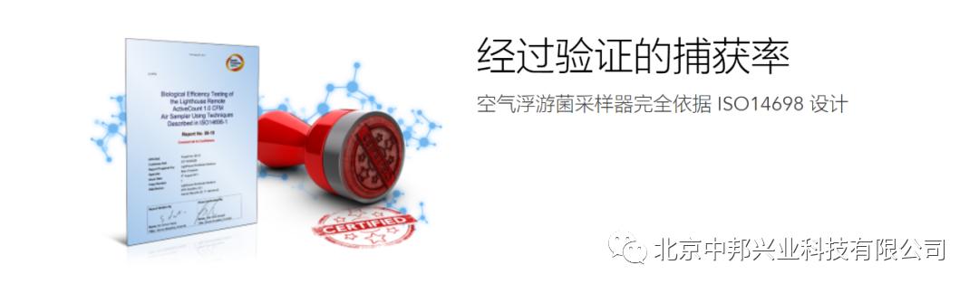 浮游生物采样器原理,浮游菌采样器fkc