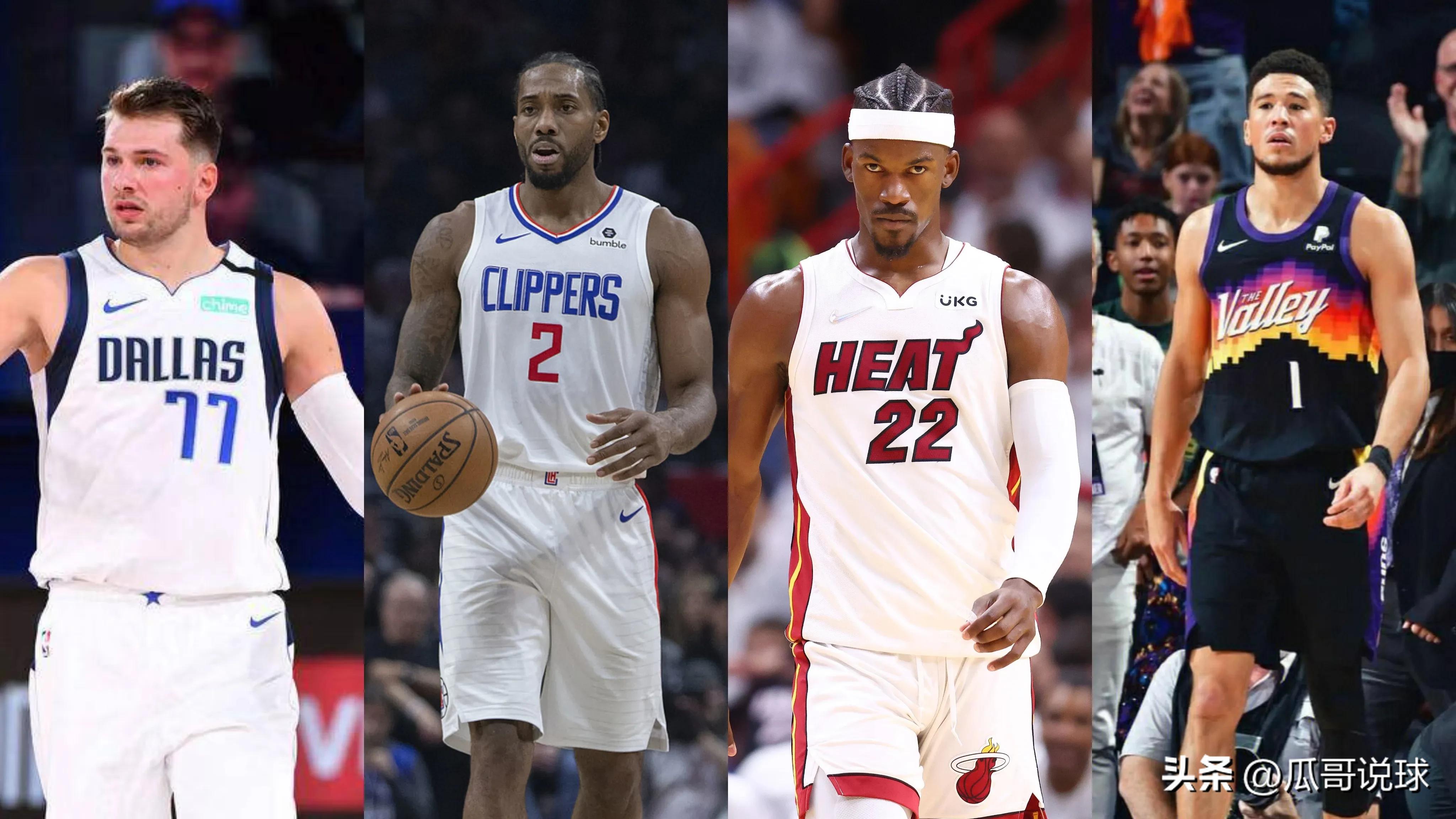 美媒重排NBA历史Top77大巨星,美媒重排nba10大状元