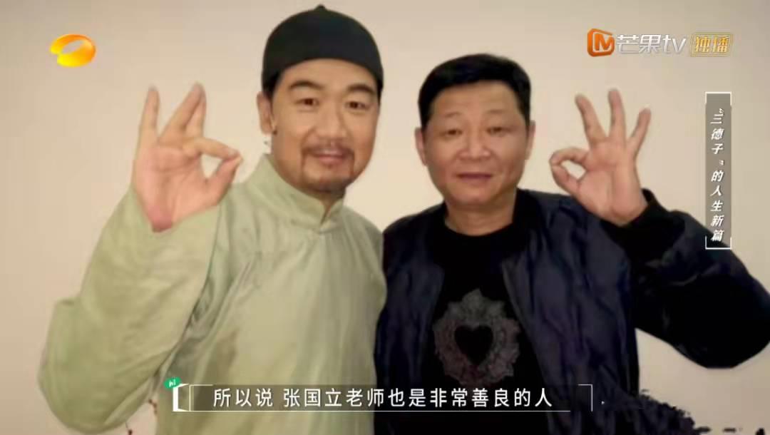 51岁三德子赵亮近况,三德子赵亮成名之路