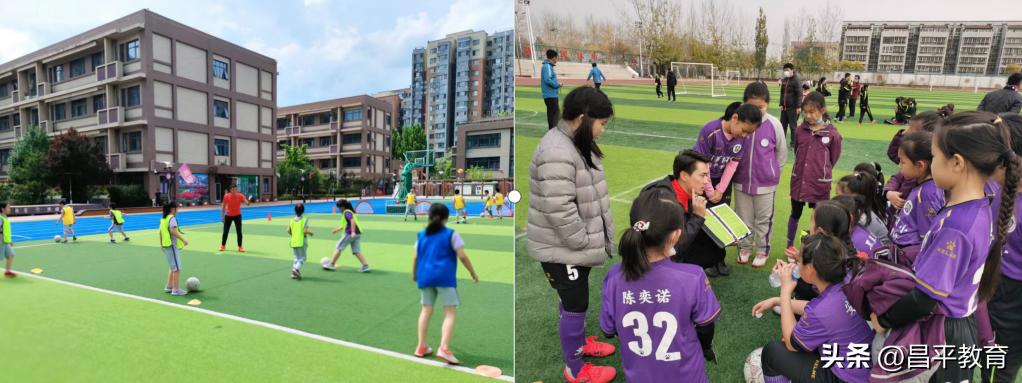 教育足球世界杯,学校足球世界杯