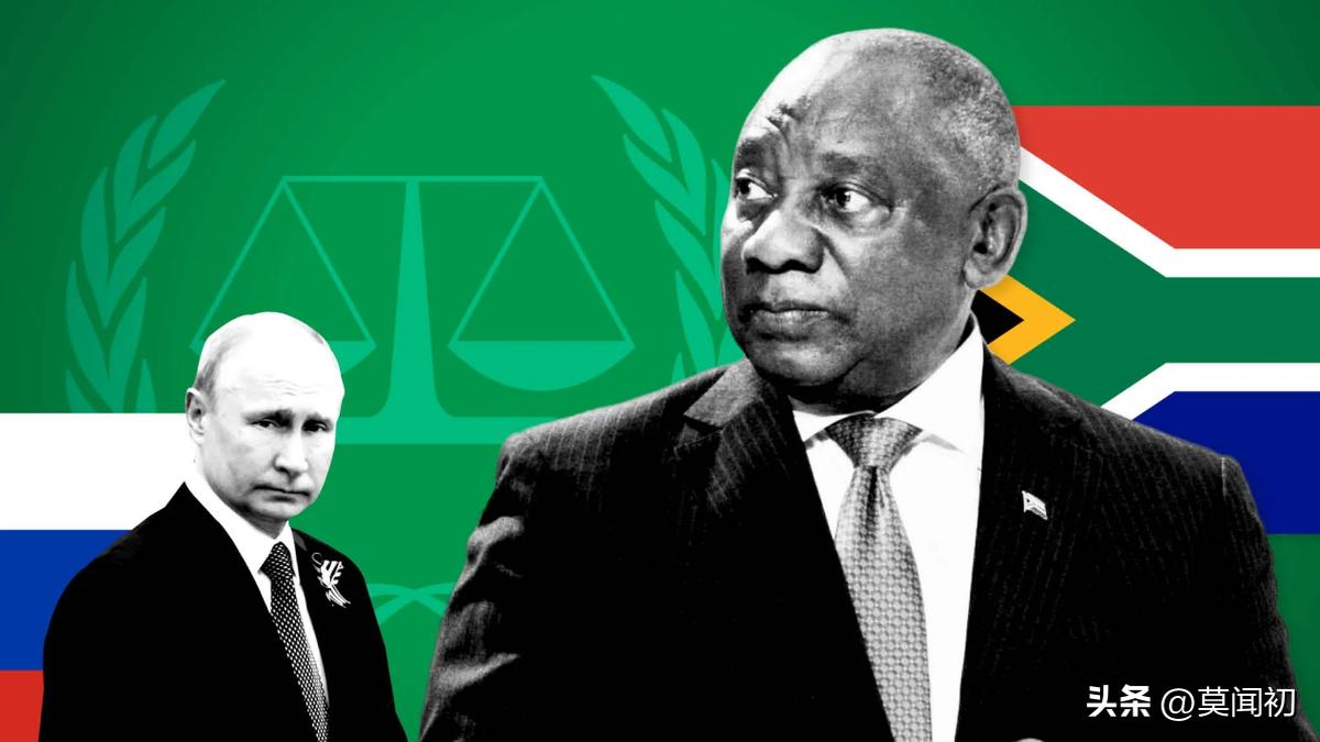 南非回应普京身背逮捕令出席,南非峰会普京