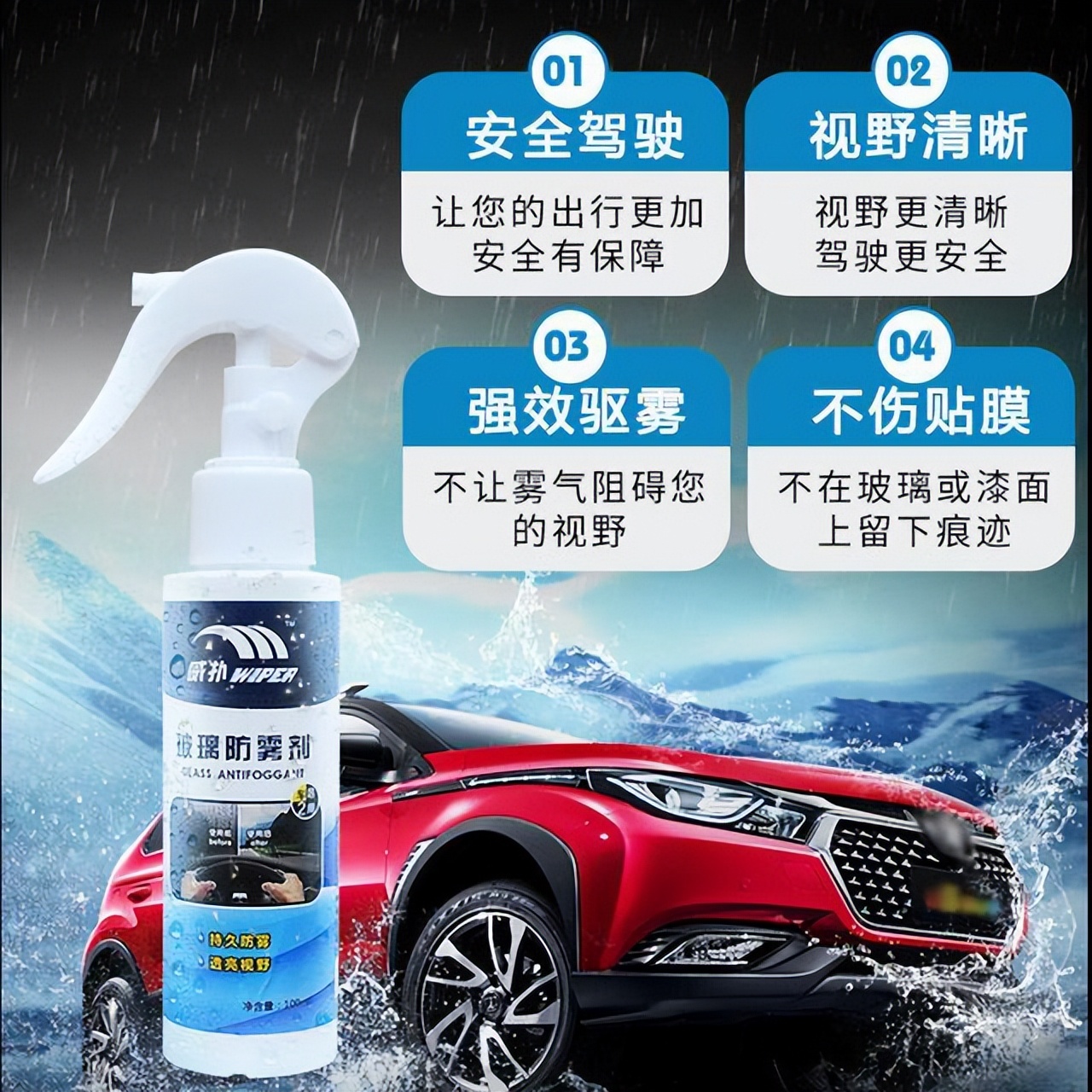 行车必备值得加装的东西有哪些,老车加装实用的功能