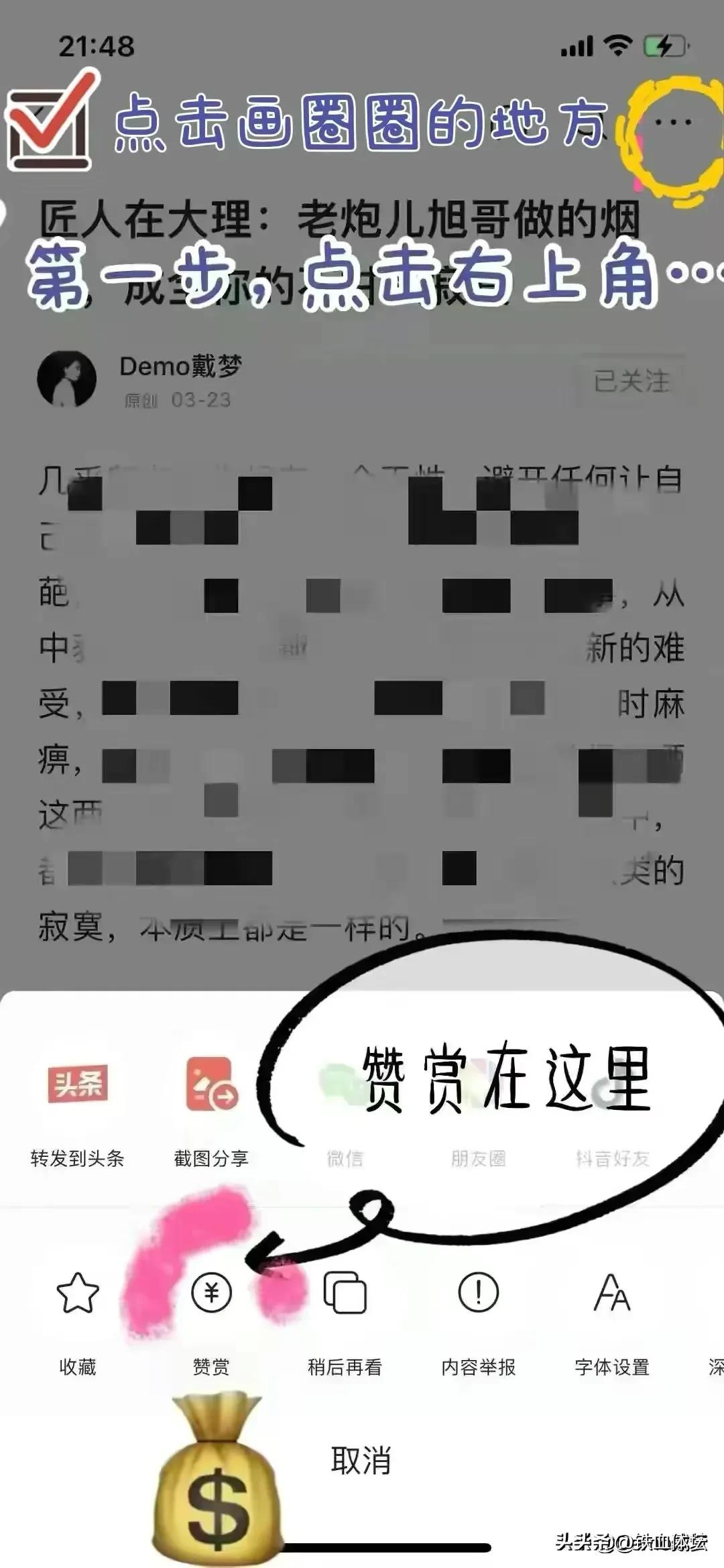 足球讲解员黄健翔评论李铁,黄健翔谈李铁四十年来最差主教练