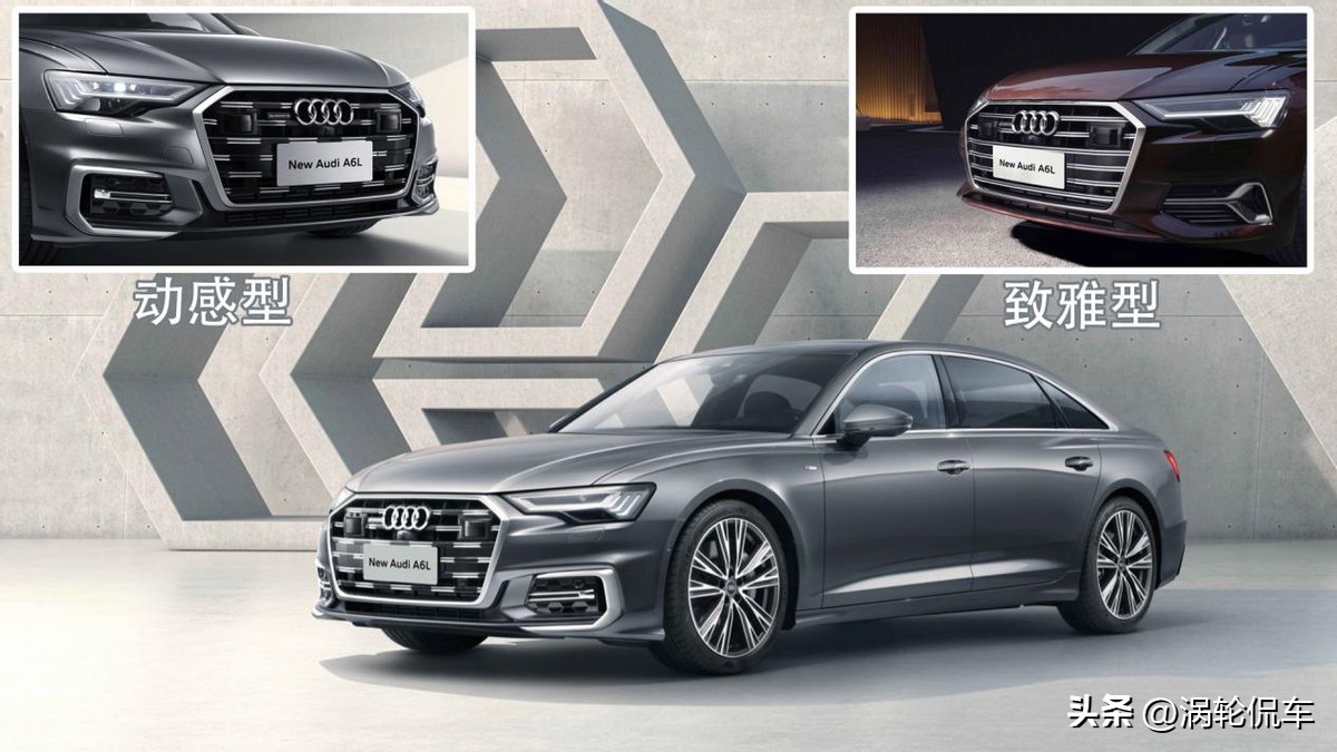 年轻人买新款奥迪a6l适合吗,买车为了面子奥迪a6l养不起