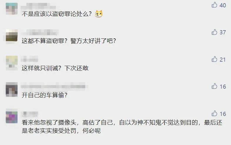 男子违停被开罚单完整视频,男子违停车被城管罚