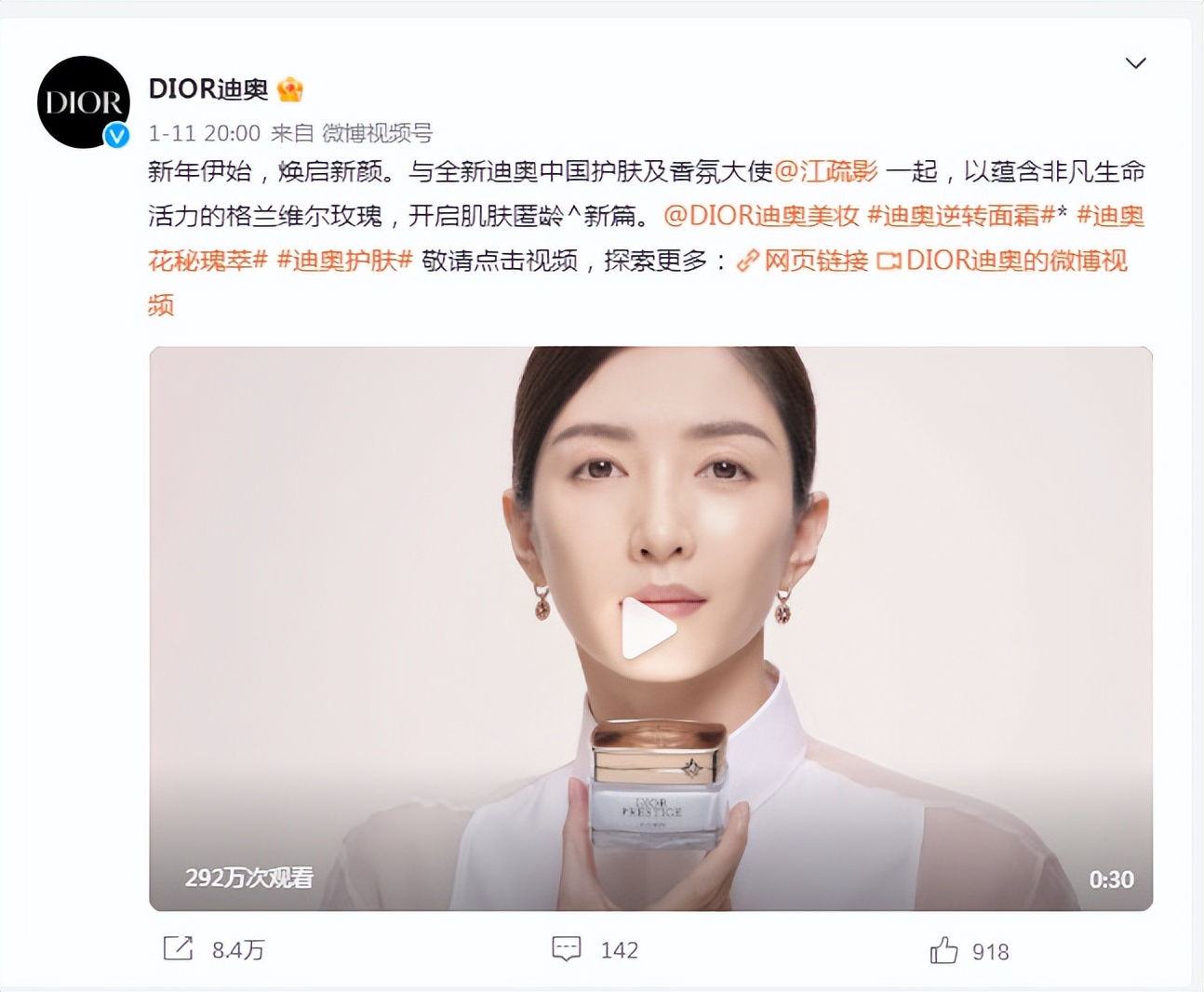 明星代言的奢侈品牌有哪些,明星都有哪些奢侈品牌