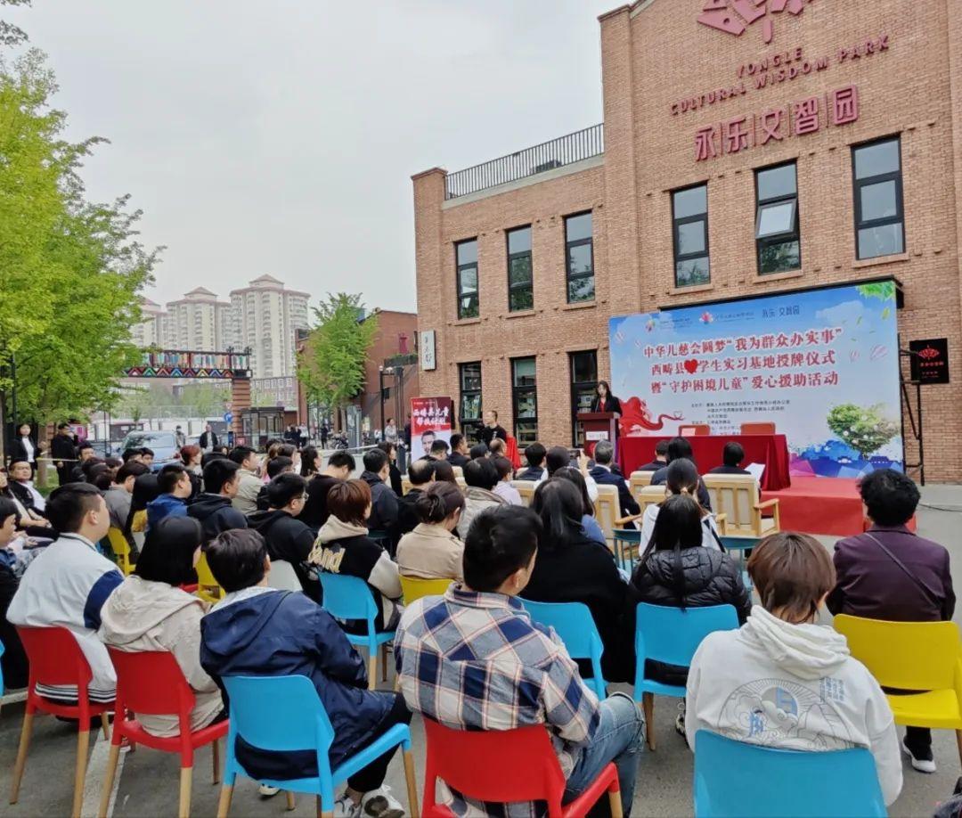 中华儿慈会扬帆计划,中华儿慈会圆梦童行是真的吗