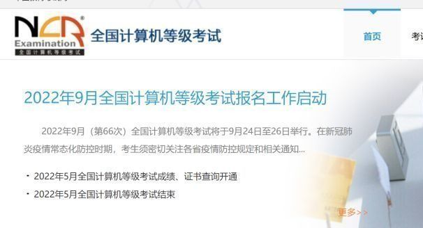 大学应该考哪些证？建议大学生必考的8大证书