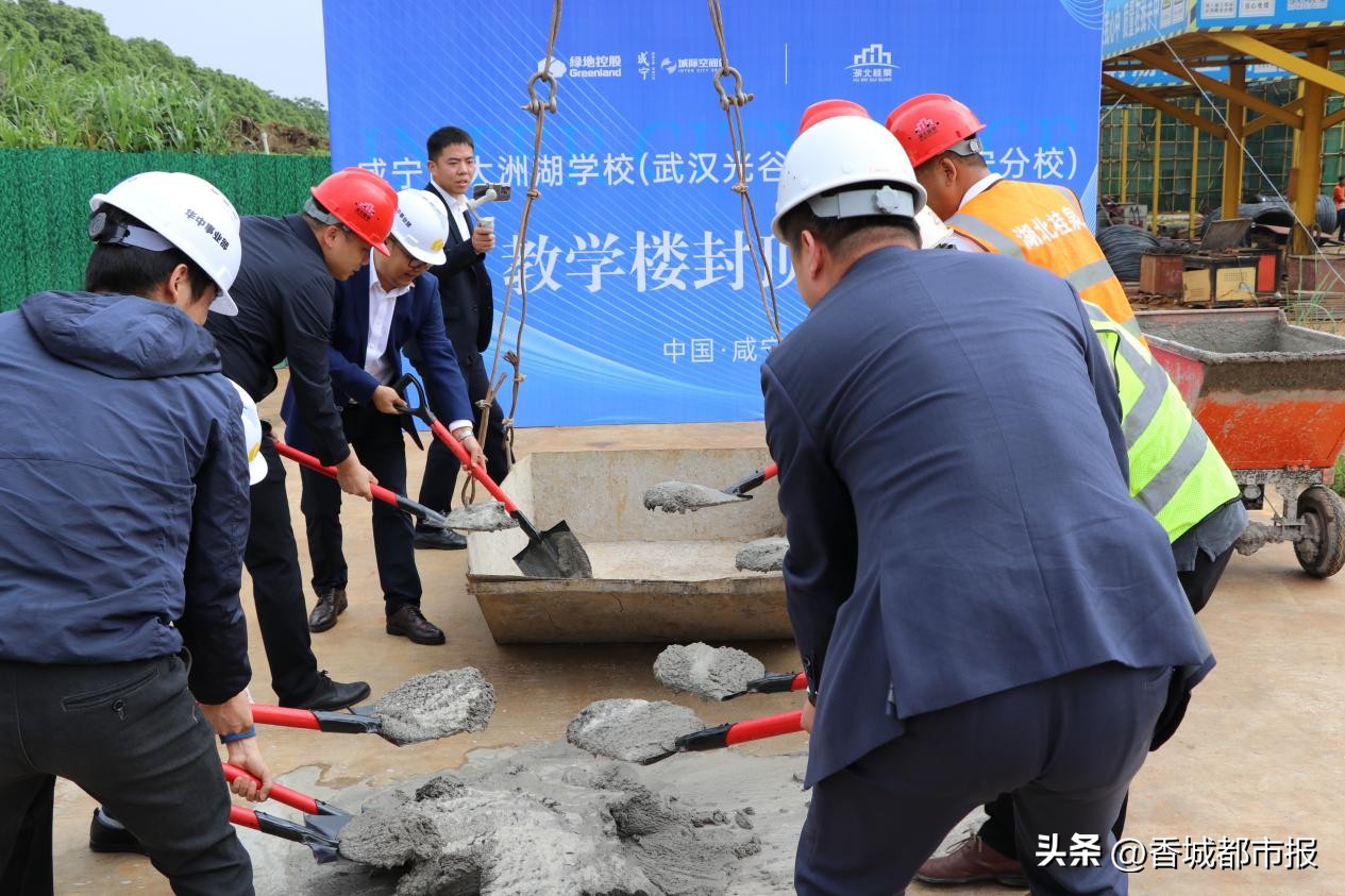 2023光谷未来学校喜报,武汉光谷未来学校公办