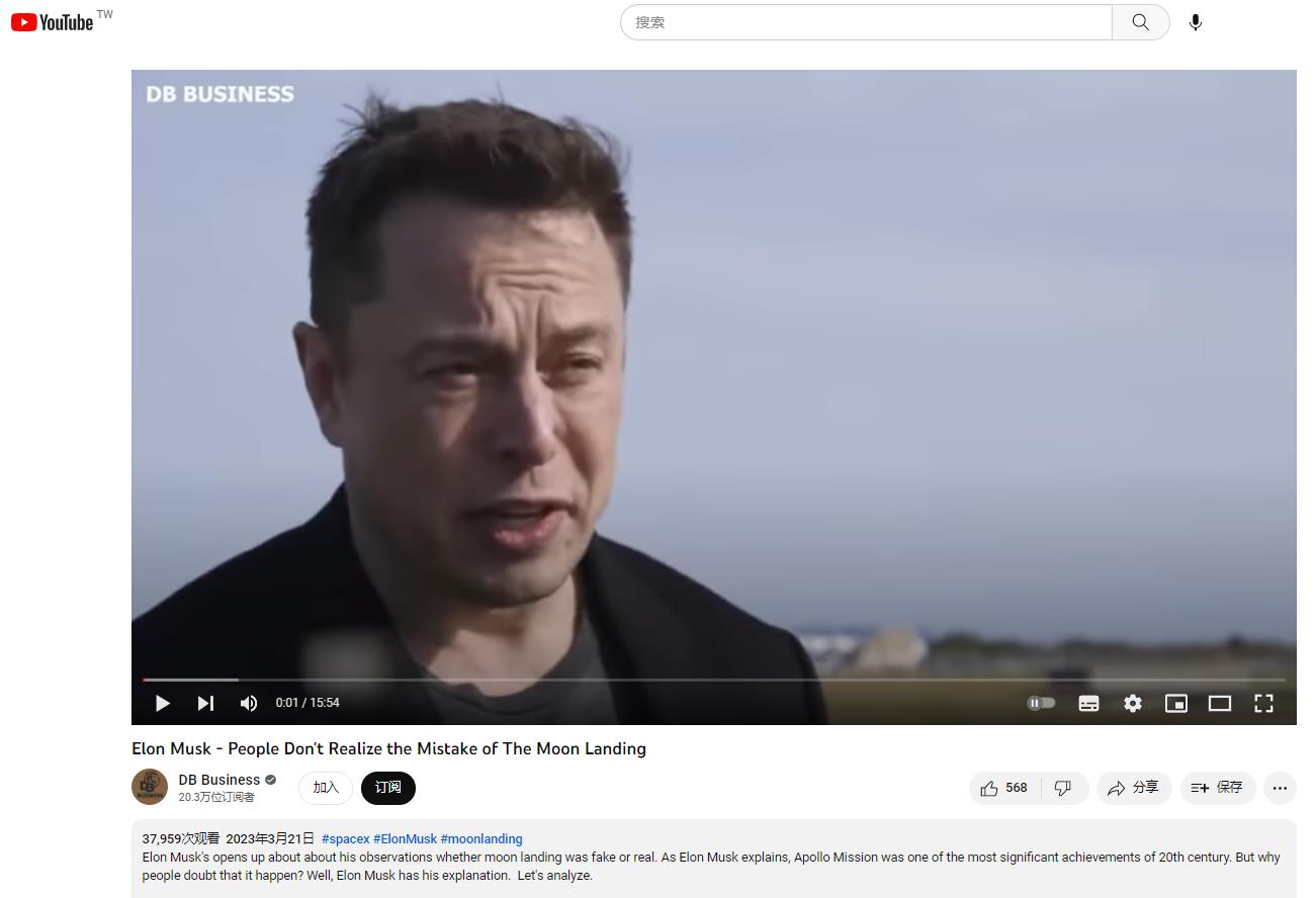 马斯克质疑登月推文,马斯克回应视频涉嫌造假