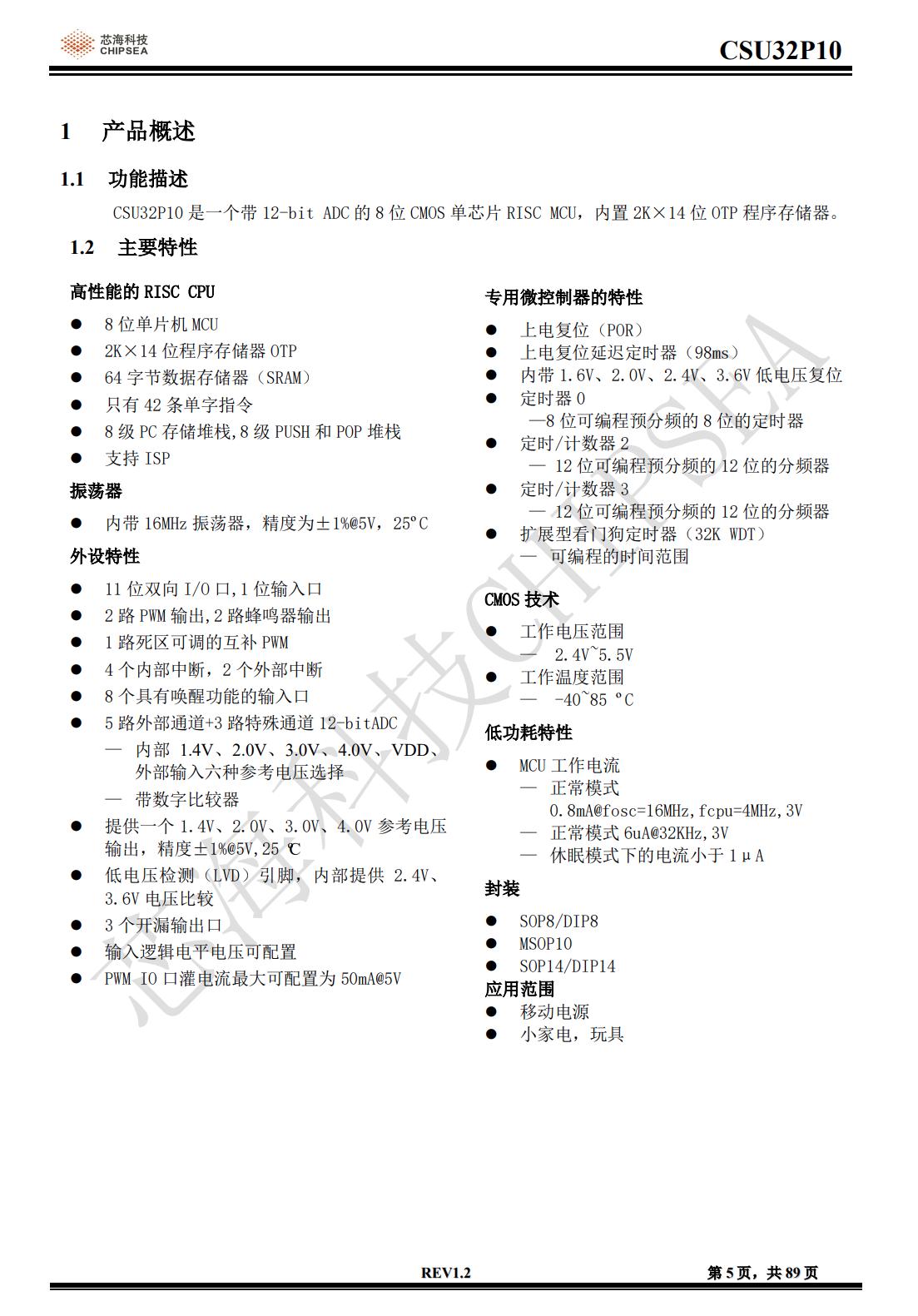 公牛新款67w快充插座拆解,公牛防过充保护插座拆解