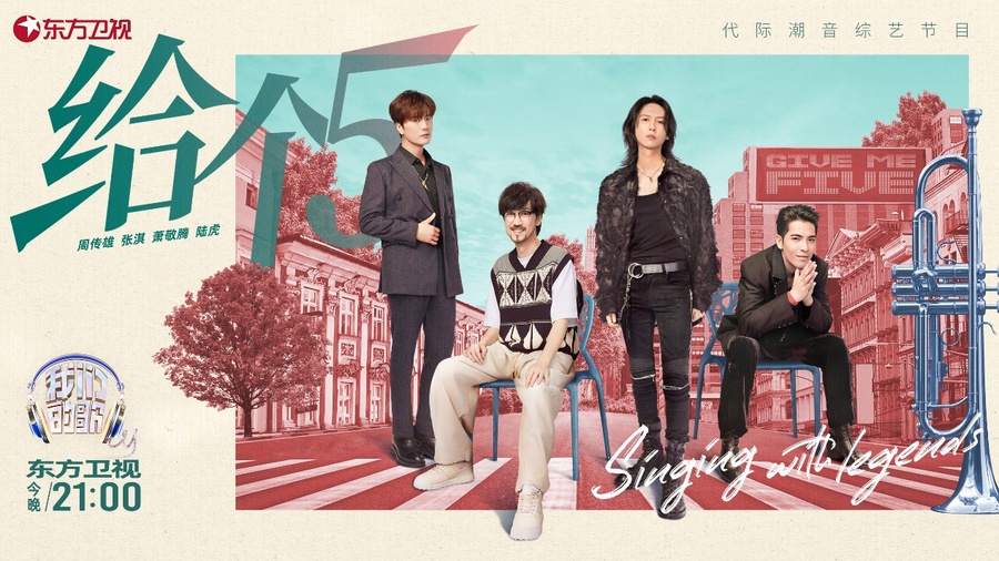 我们的歌最新大张伟,我们的歌新一期大张伟晋级了吗