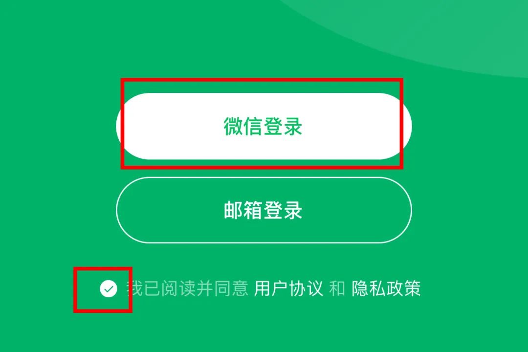 小白必看公众号发文流程,公众号实用小技巧