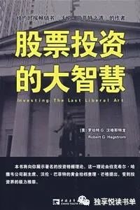 经济投资的书推荐,经济投资必读书籍