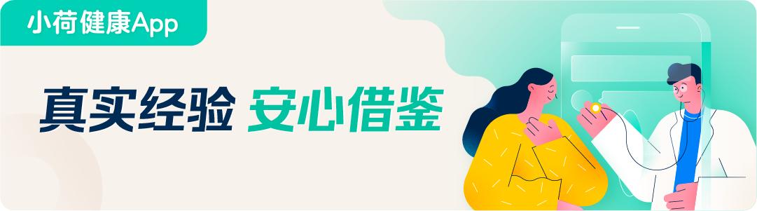 还有两个未成年孩子的母亲，确诊了晚期宫颈癌——我的诊治感悟