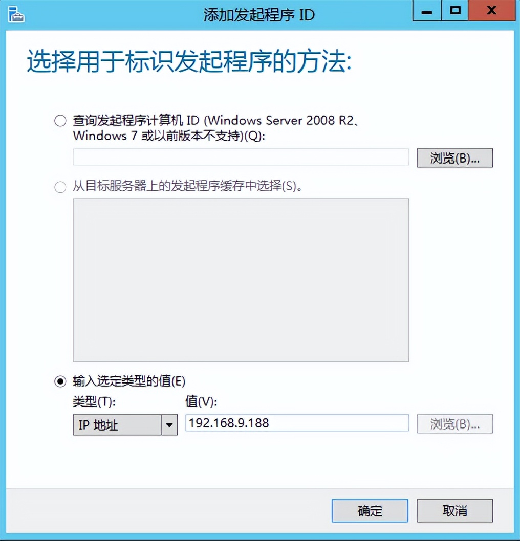 windowsstorageserver,windowsstorageserver2019