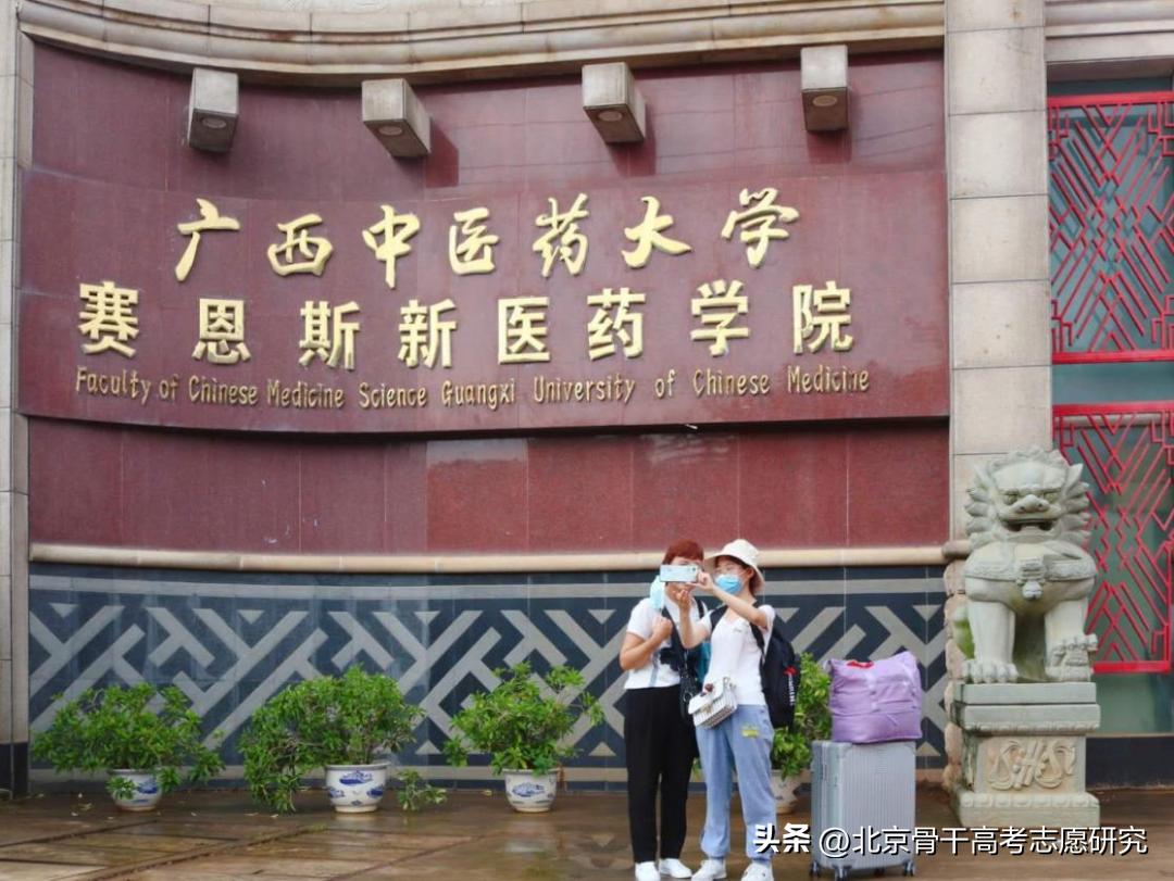 民办中医学专业学院排名,开设中医专业的西医院校