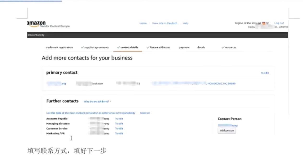 亚马逊scvevc账户的区别,亚马逊怎么开通vc账号