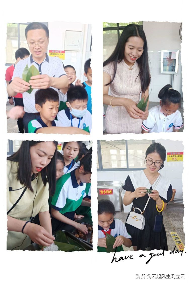 端午粽班级活动,粽情端午欢聚一堂文艺活动