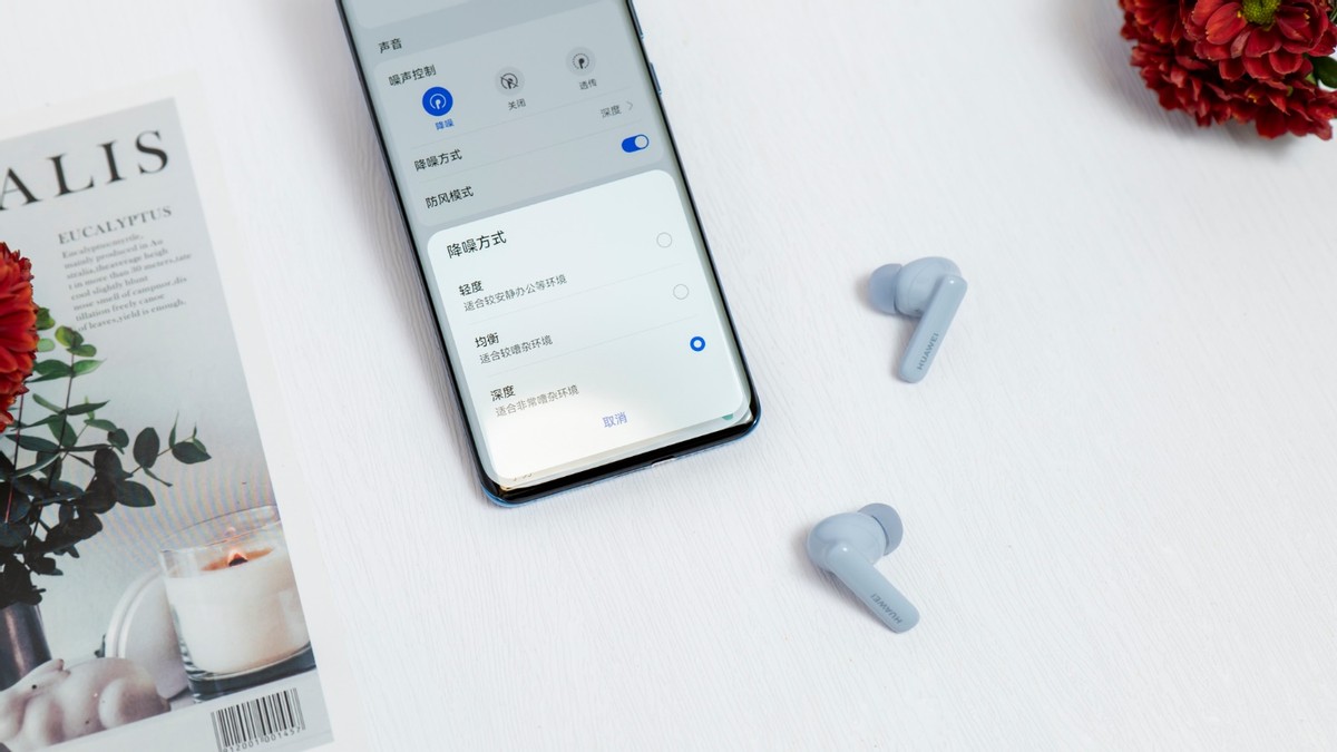 华为耳机freebuds5i真实体验,华为耳机freebuds5i快速上手